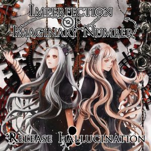 Released Hallucination - Imperfection Of Imaginary Numbers