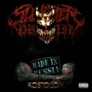 Slaughter To Prevail - Kostolom Slaughter to Prevail - Kostolom